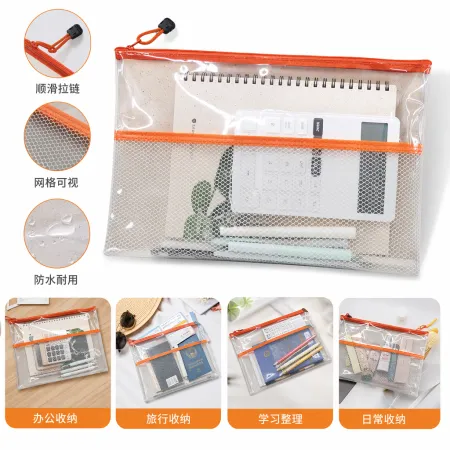 Transparent mesh file bag, A4-sized waterproof and wear-resistant storage bag, multi-functional office stationery Transparent mesh file bag, A4-sized waterproof and wear-resistant storage bag, multi-functional office stationery